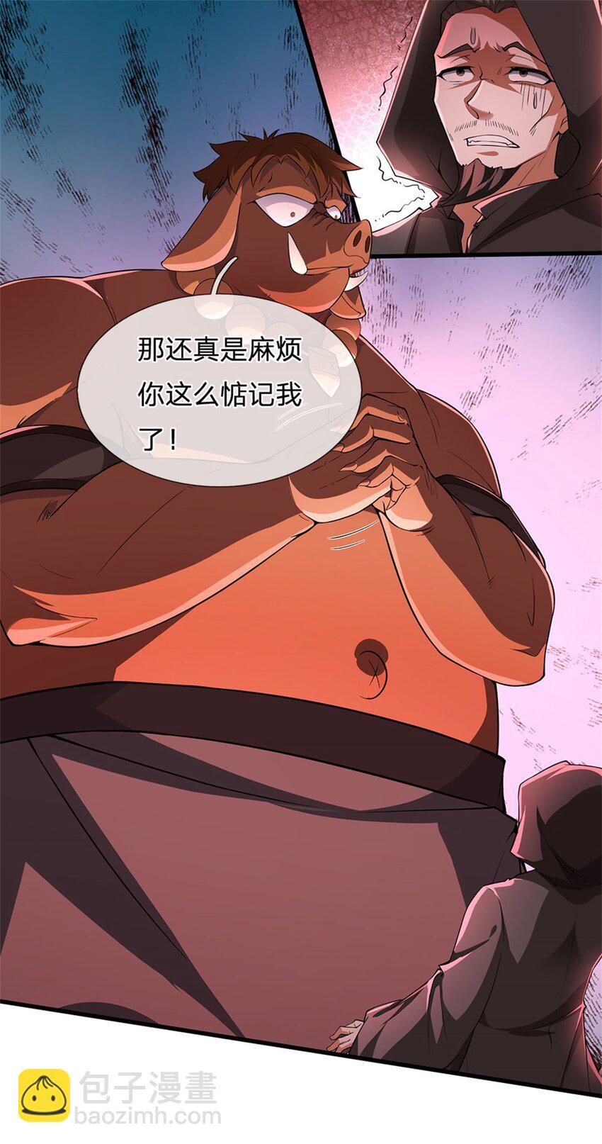 第141话 仔细搜索-第142话