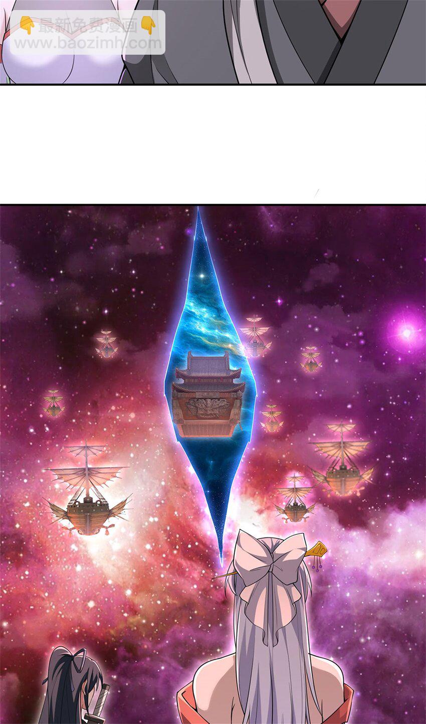 第143话 不必相送-第144话