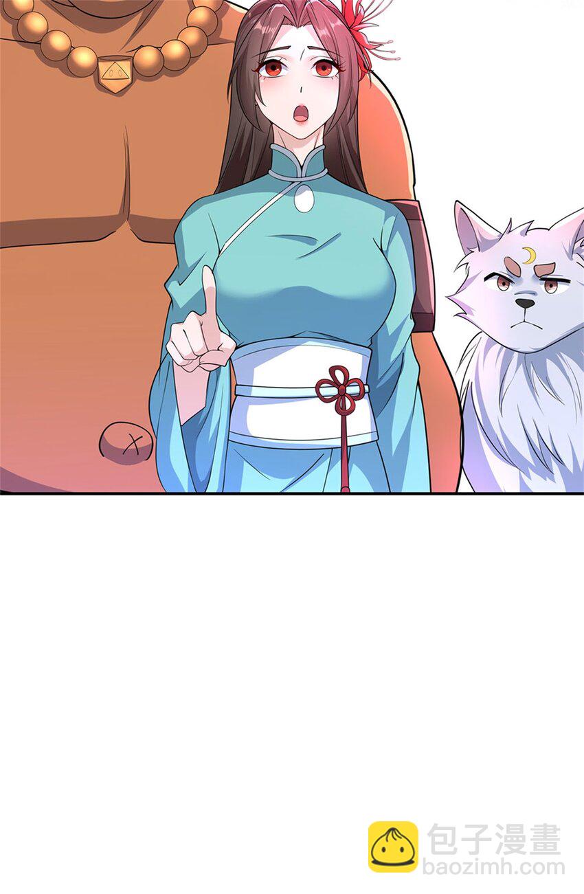 第143话 不必相送-第144话