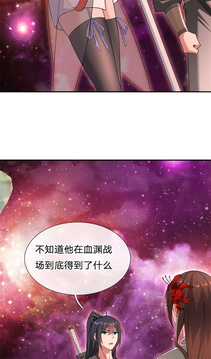 第143话 不必相送-第144话