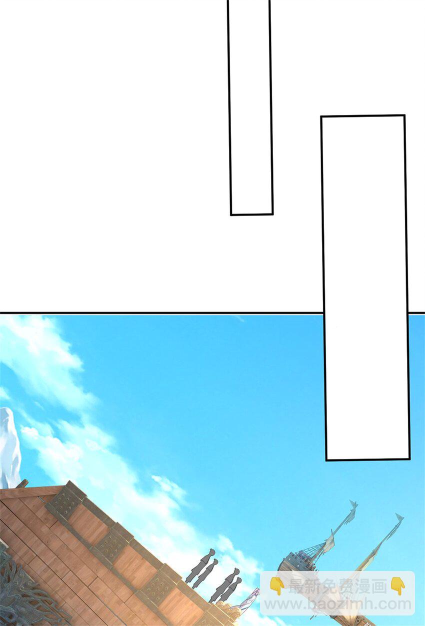 第143话 不必相送-第144话