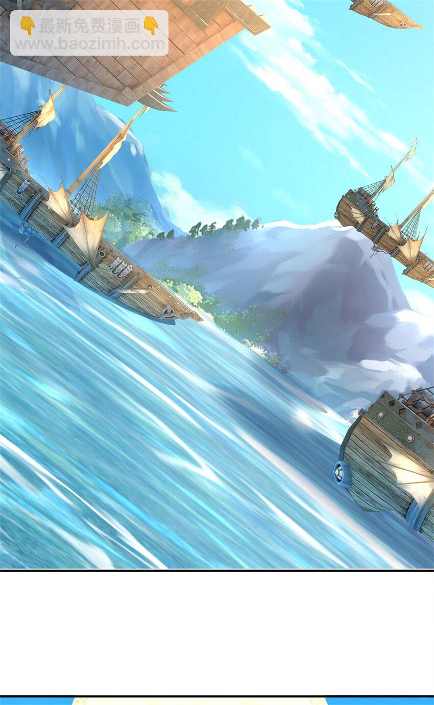 第143话 不必相送-第144话