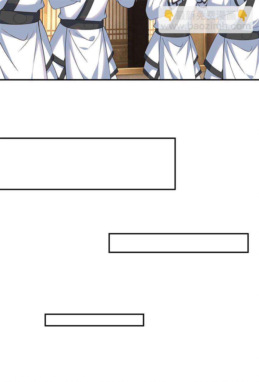 第143话 不必相送-第144话