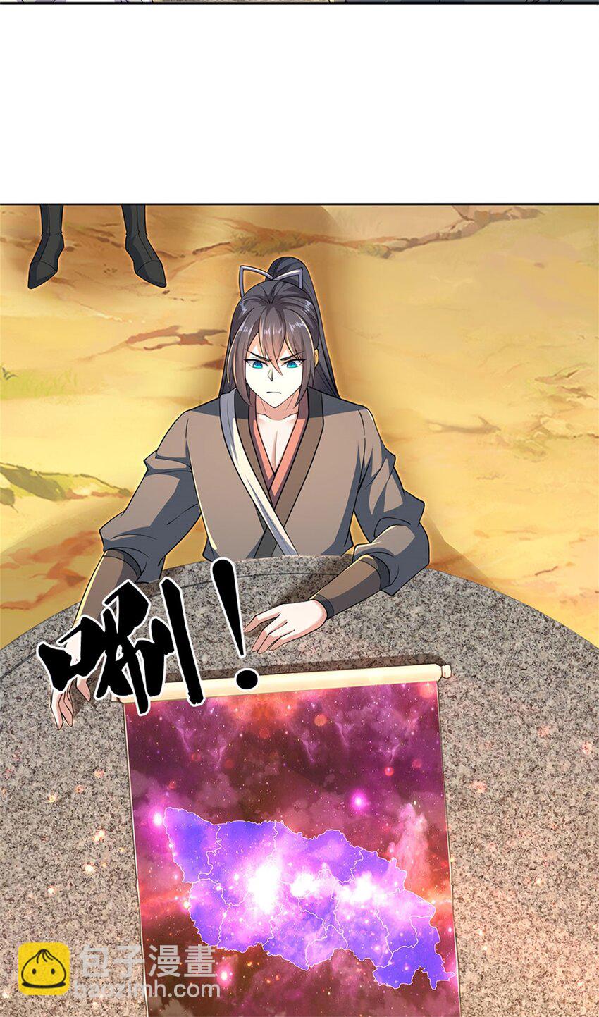 第143话 不必相送-第144话