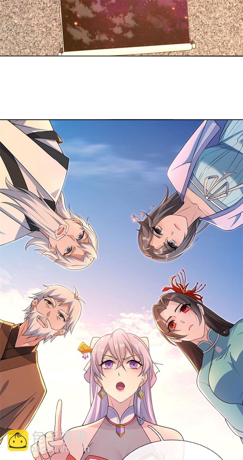 第143话 不必相送-第144话