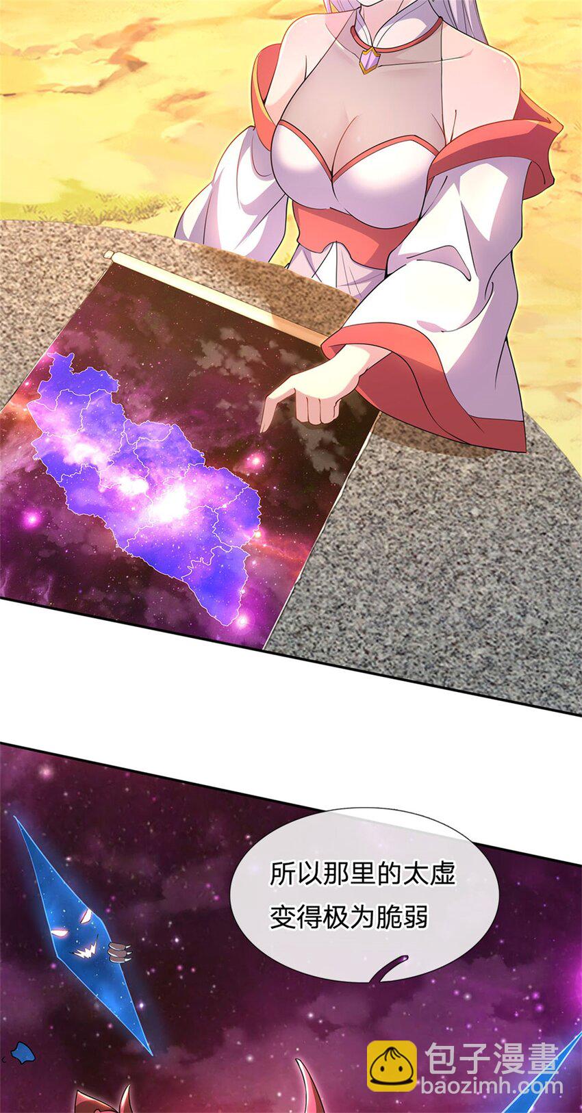 第143话 不必相送-第144话