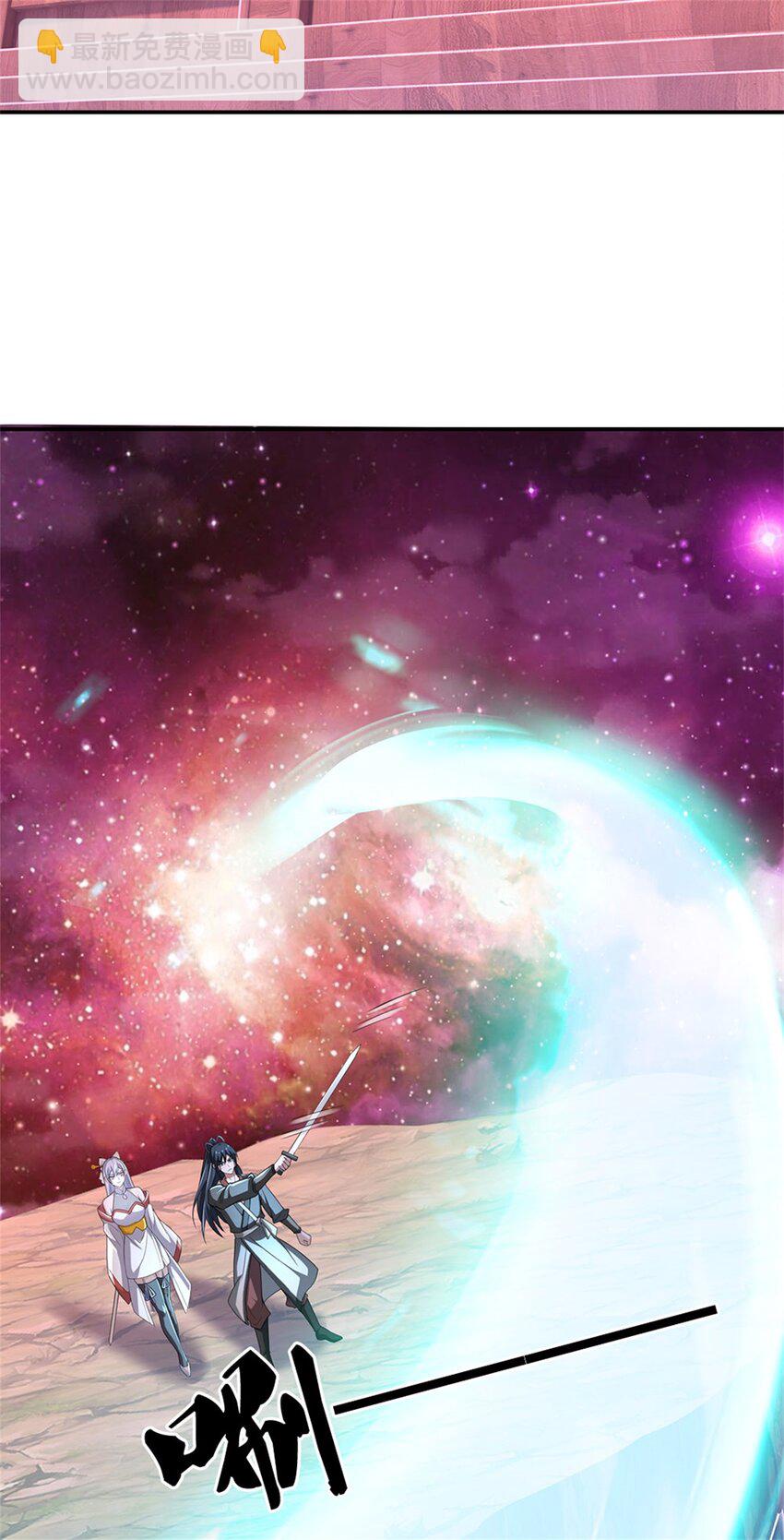 第143话 不必相送-第144话