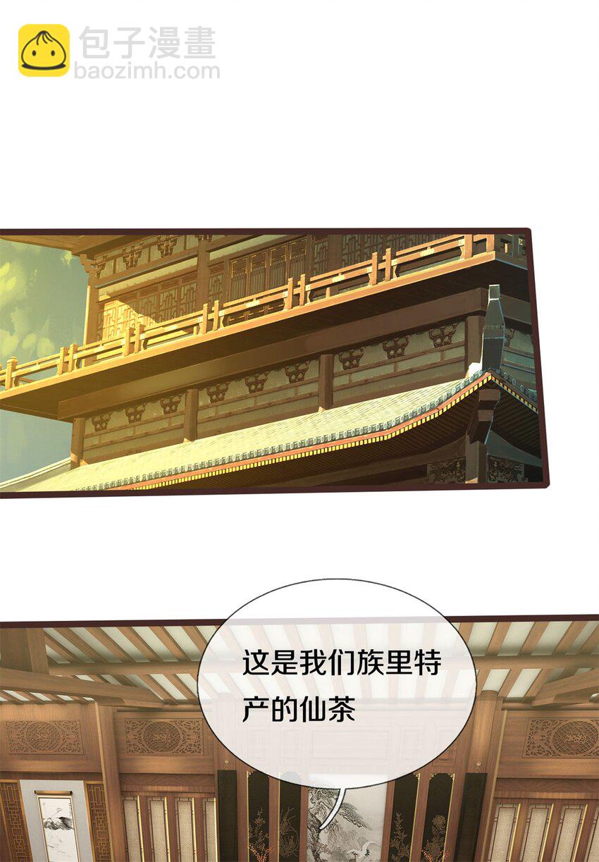 第145话 远道而来-第146话