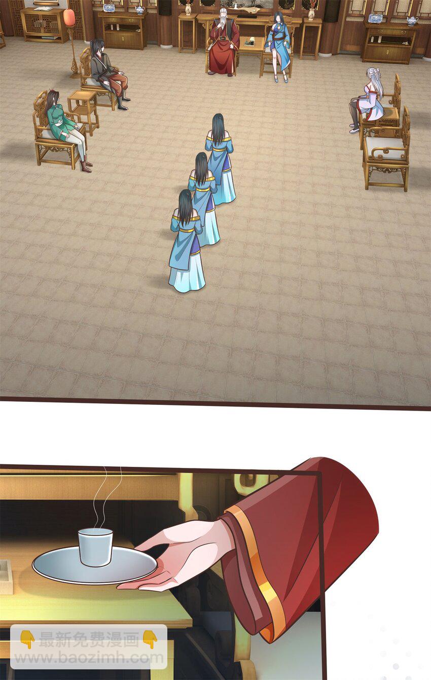 第145话 远道而来-第146话