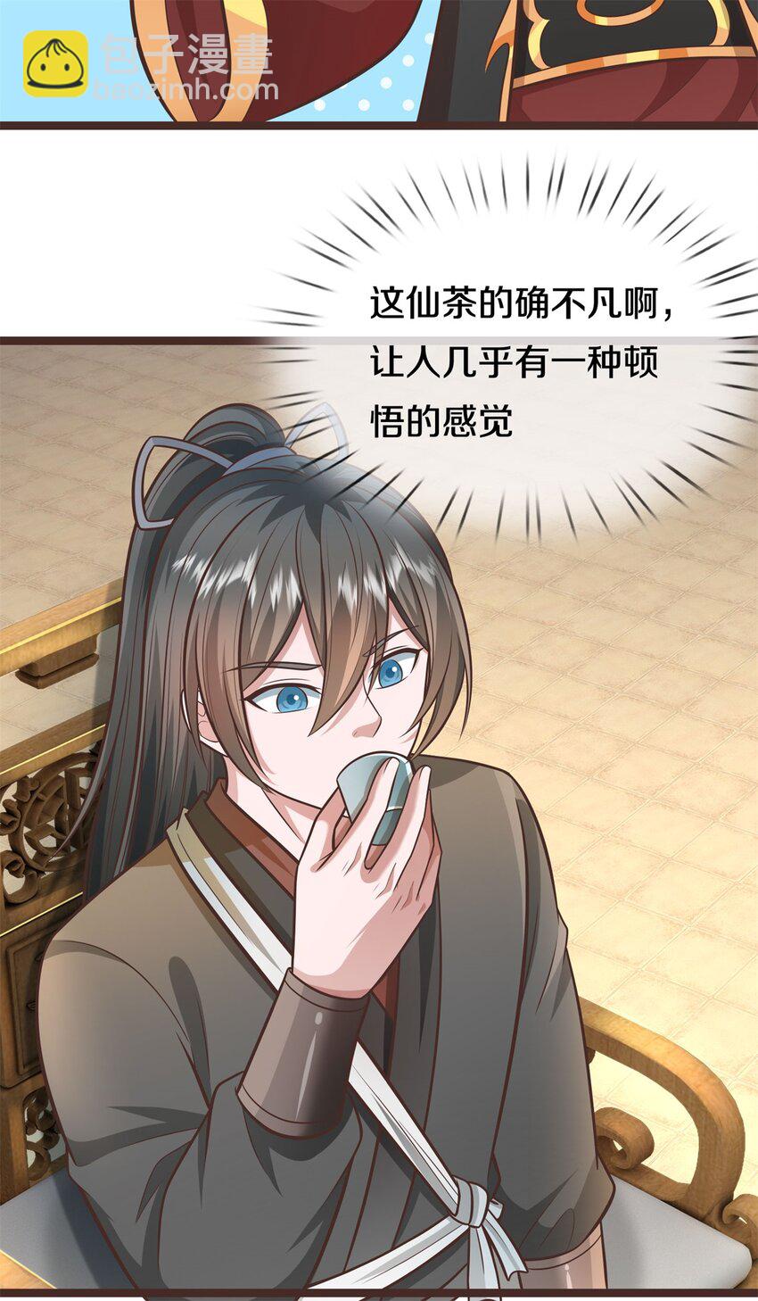 第145话 远道而来-第146话