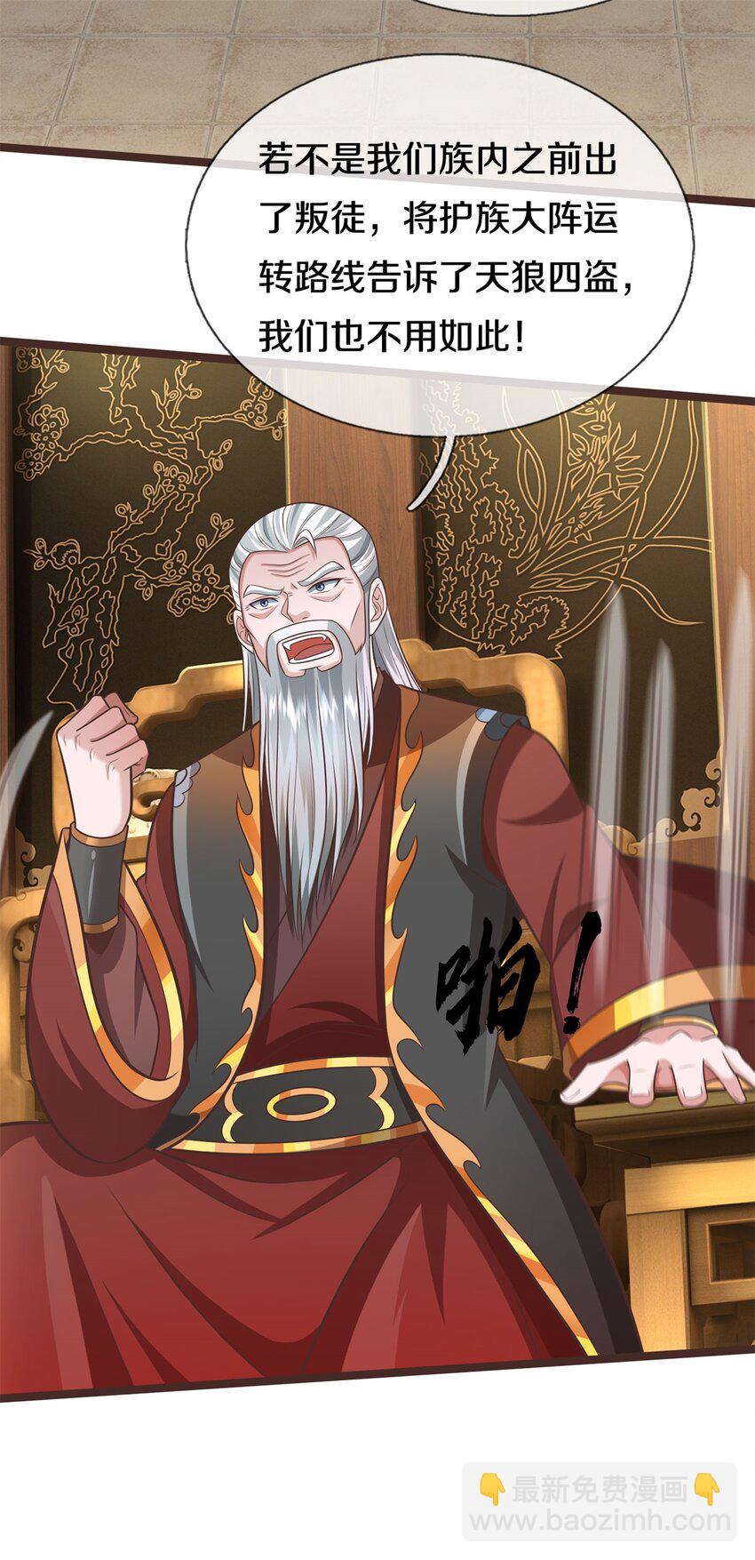 第145话 远道而来-第146话