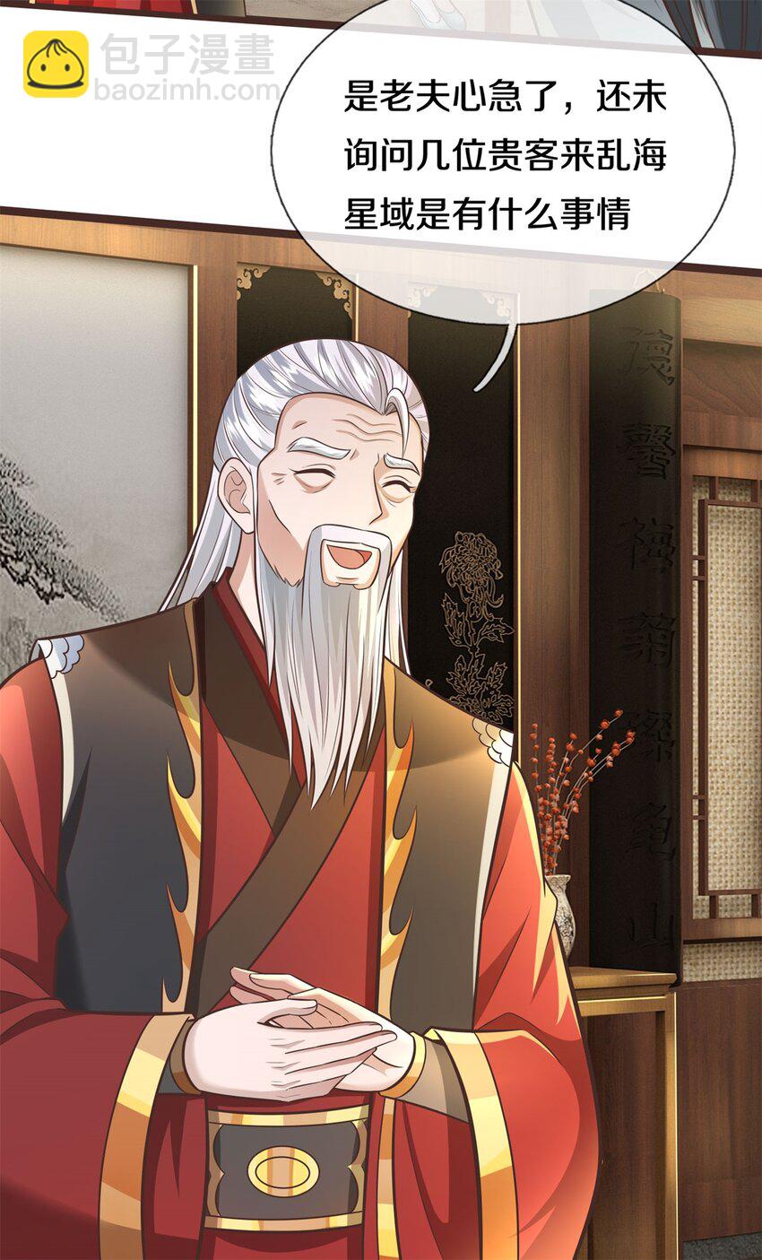 第145话 远道而来-第146话