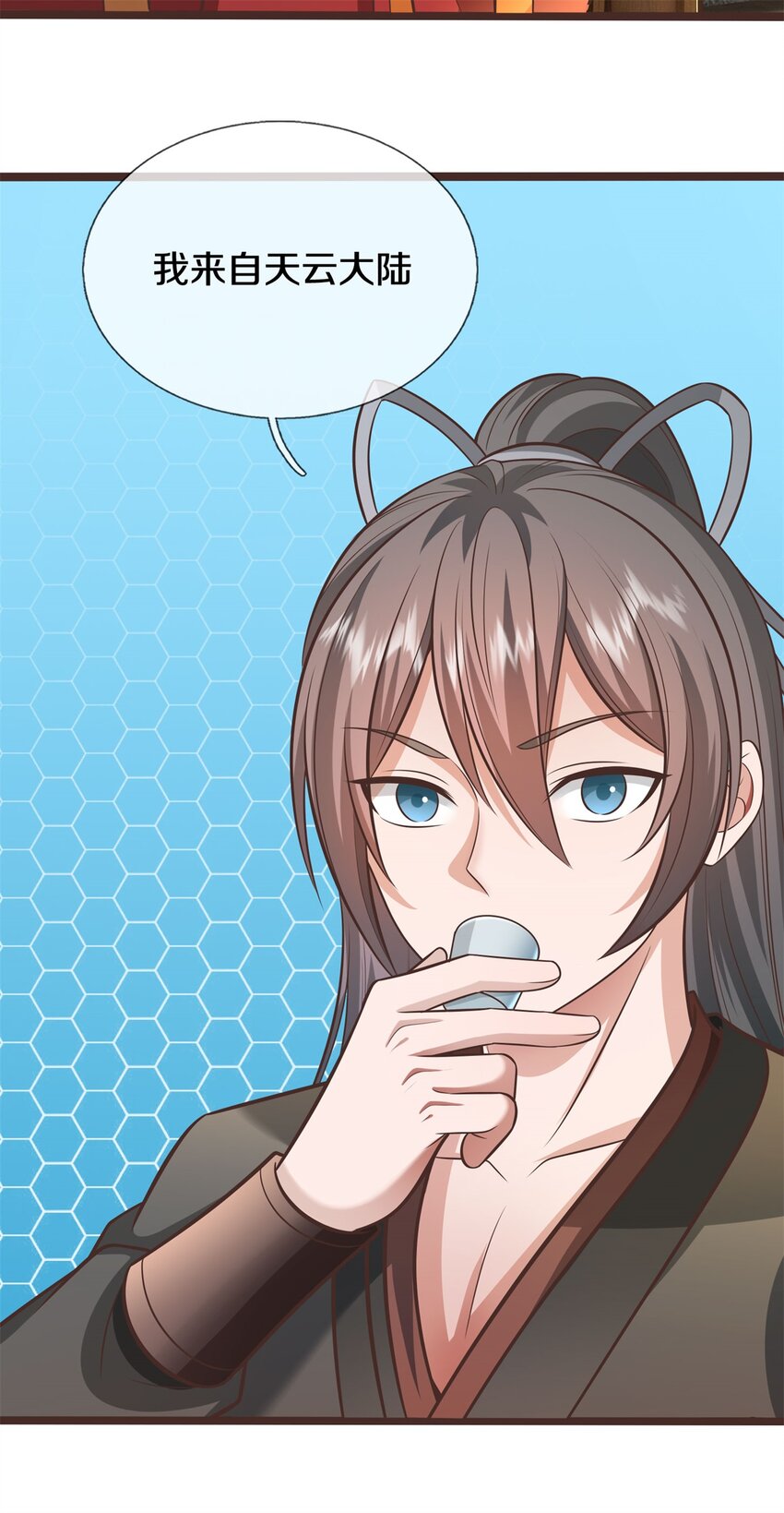 第145话 远道而来-第146话