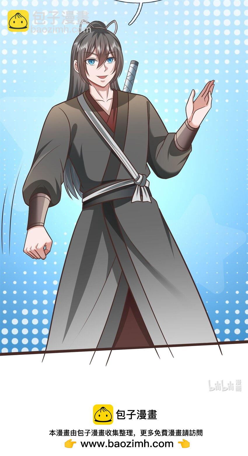 第145话 远道而来-第146话