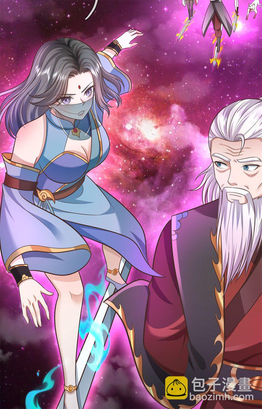 第145话 远道而来-第146话