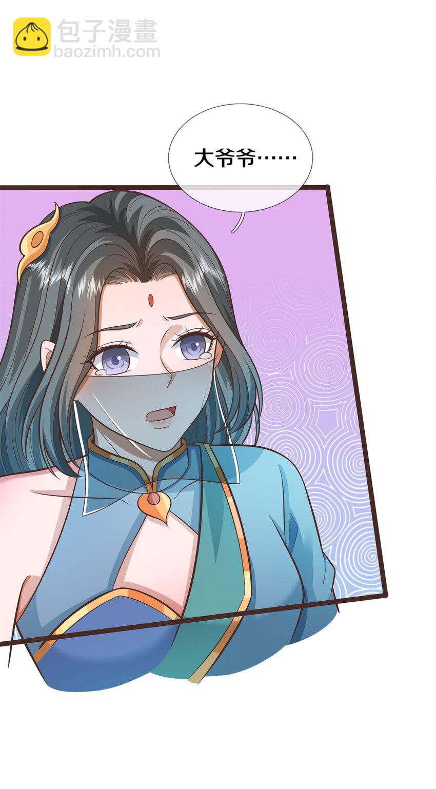 第145话 远道而来-第146话