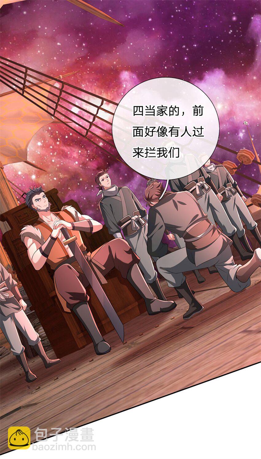 第147话 守陵圣女-第148话