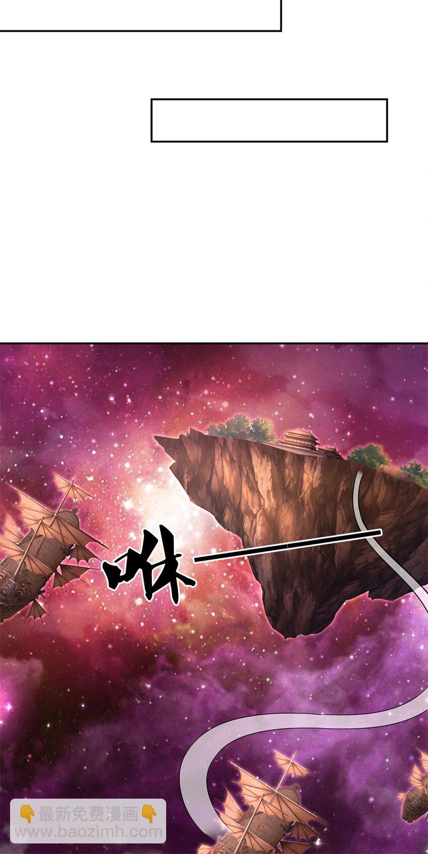 第147话 守陵圣女-第148话