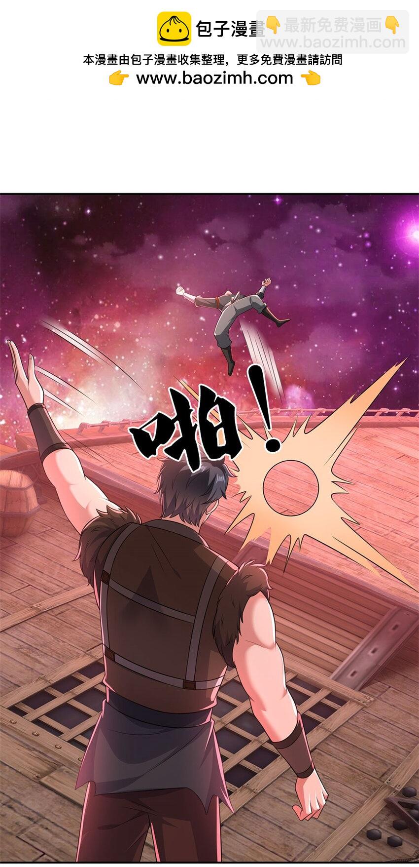 第147话 守陵圣女-第148话