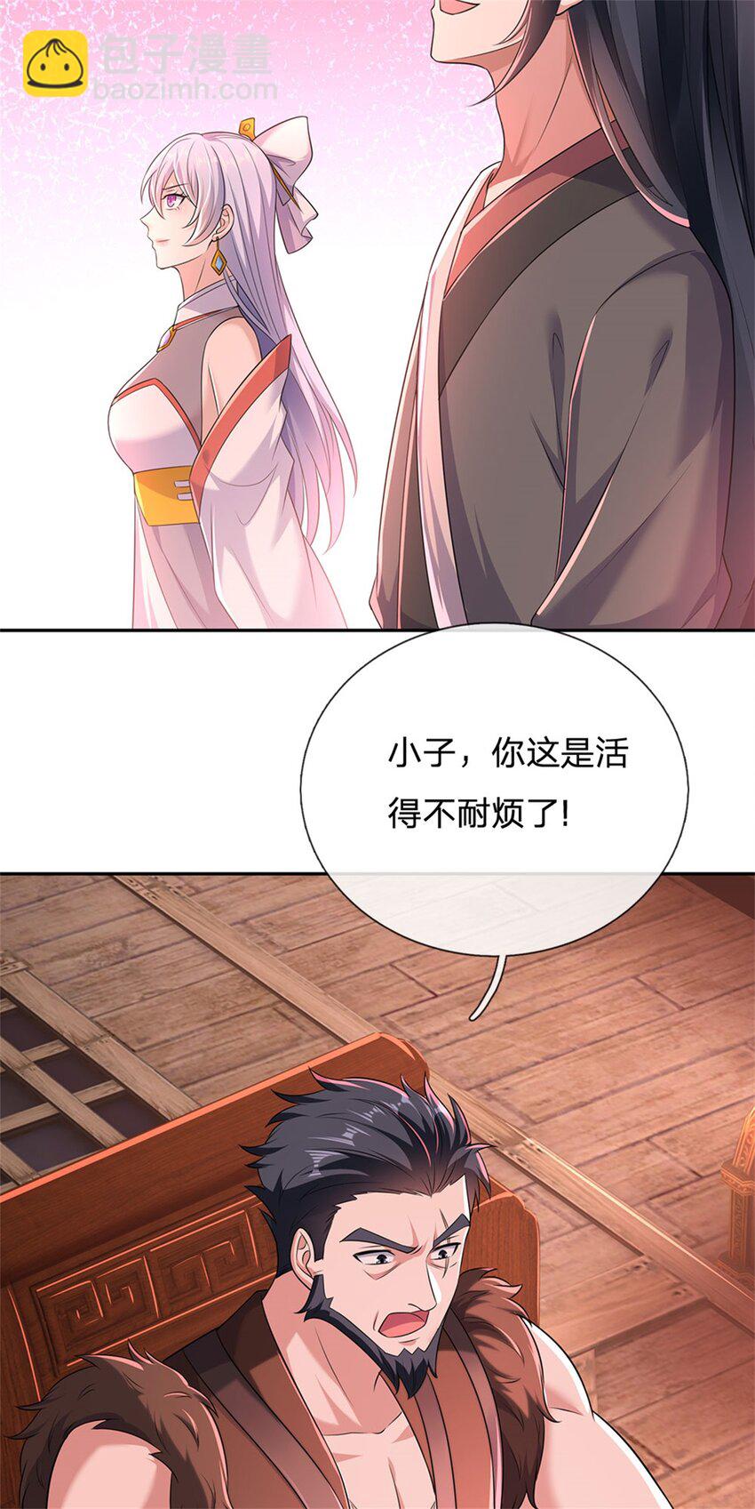 第147话 守陵圣女-第148话