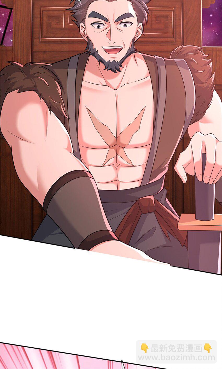 第147话 守陵圣女-第148话