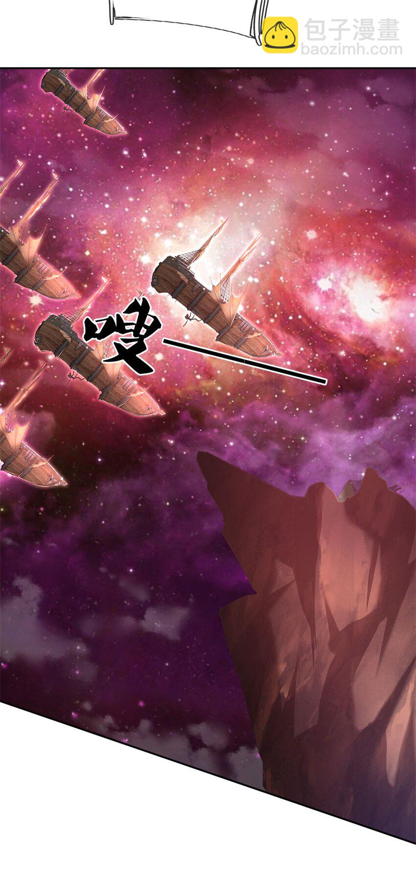 第147话 守陵圣女-第148话