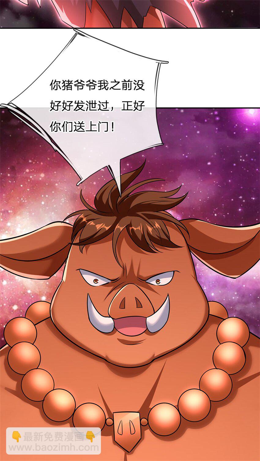 第147话 守陵圣女-第148话