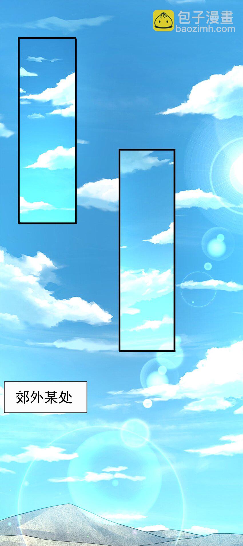 第15话 剑道体-第16话