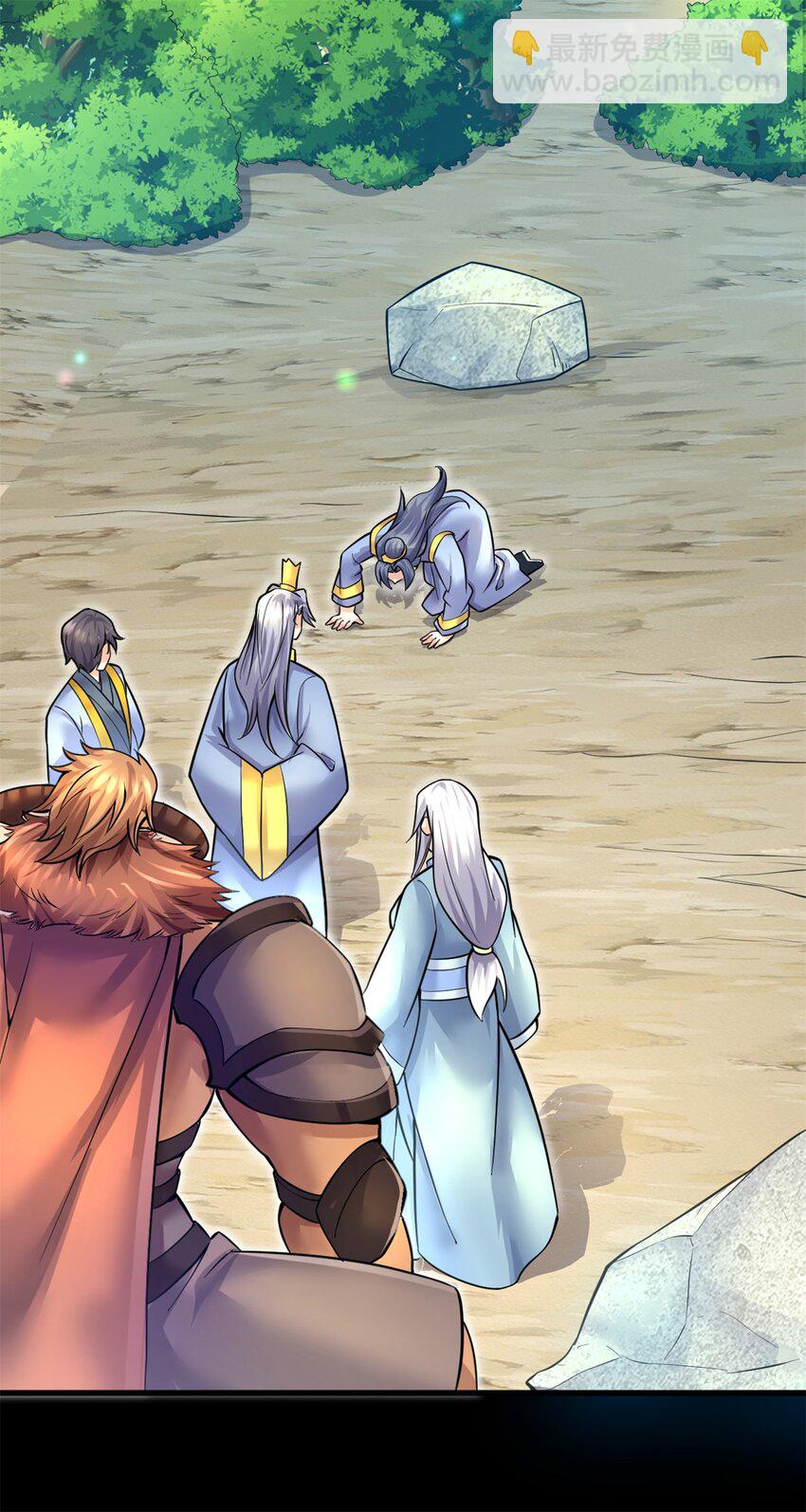 第15话 剑道体-第16话