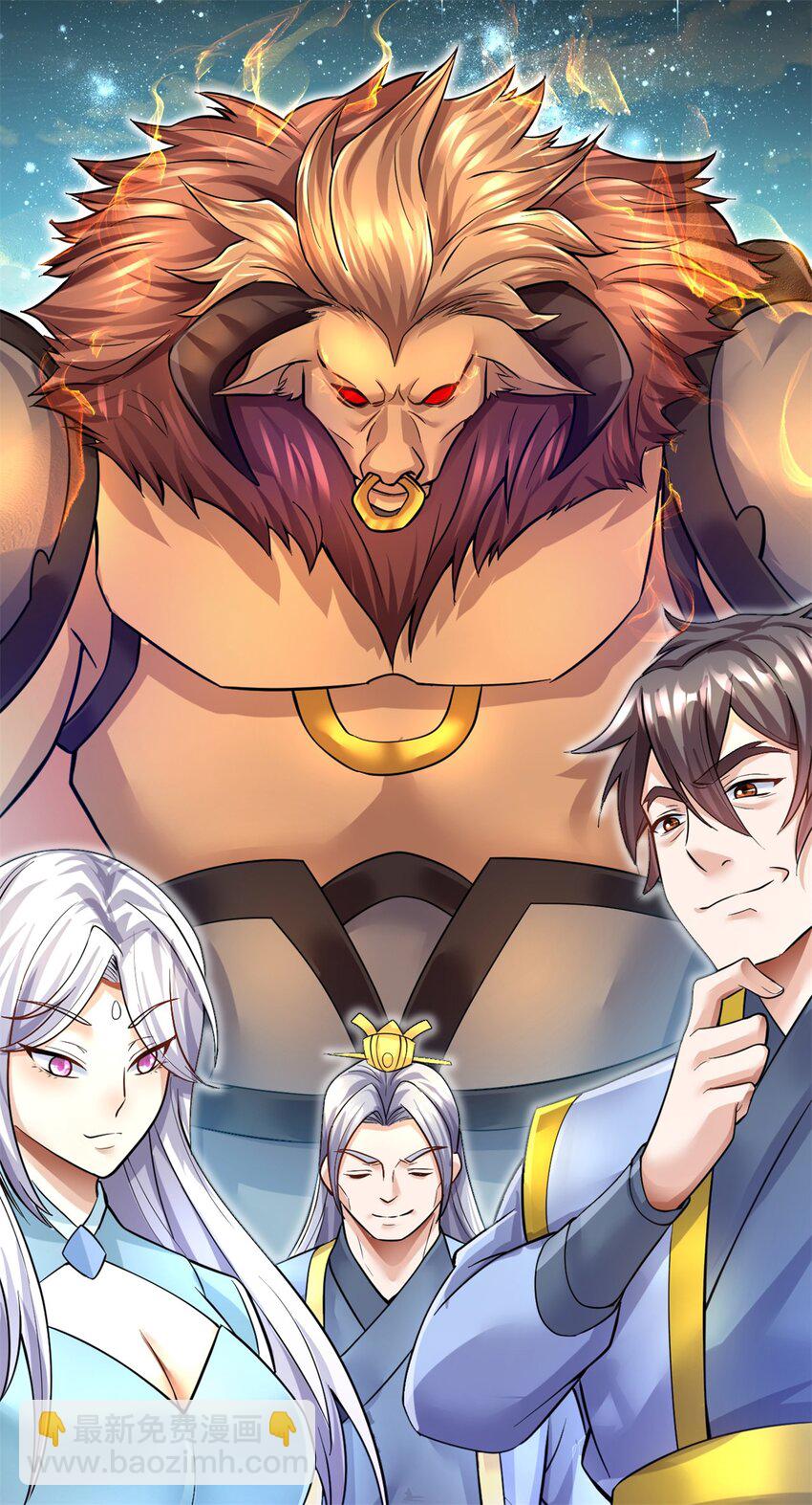 第15话 剑道体-第16话