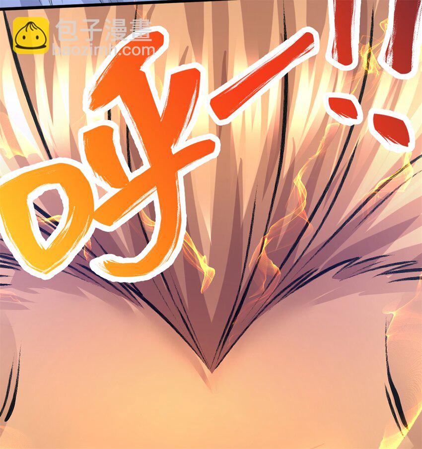 第15话 剑道体-第16话