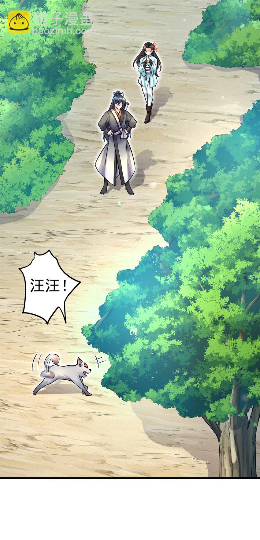 第15话 剑道体-第16话