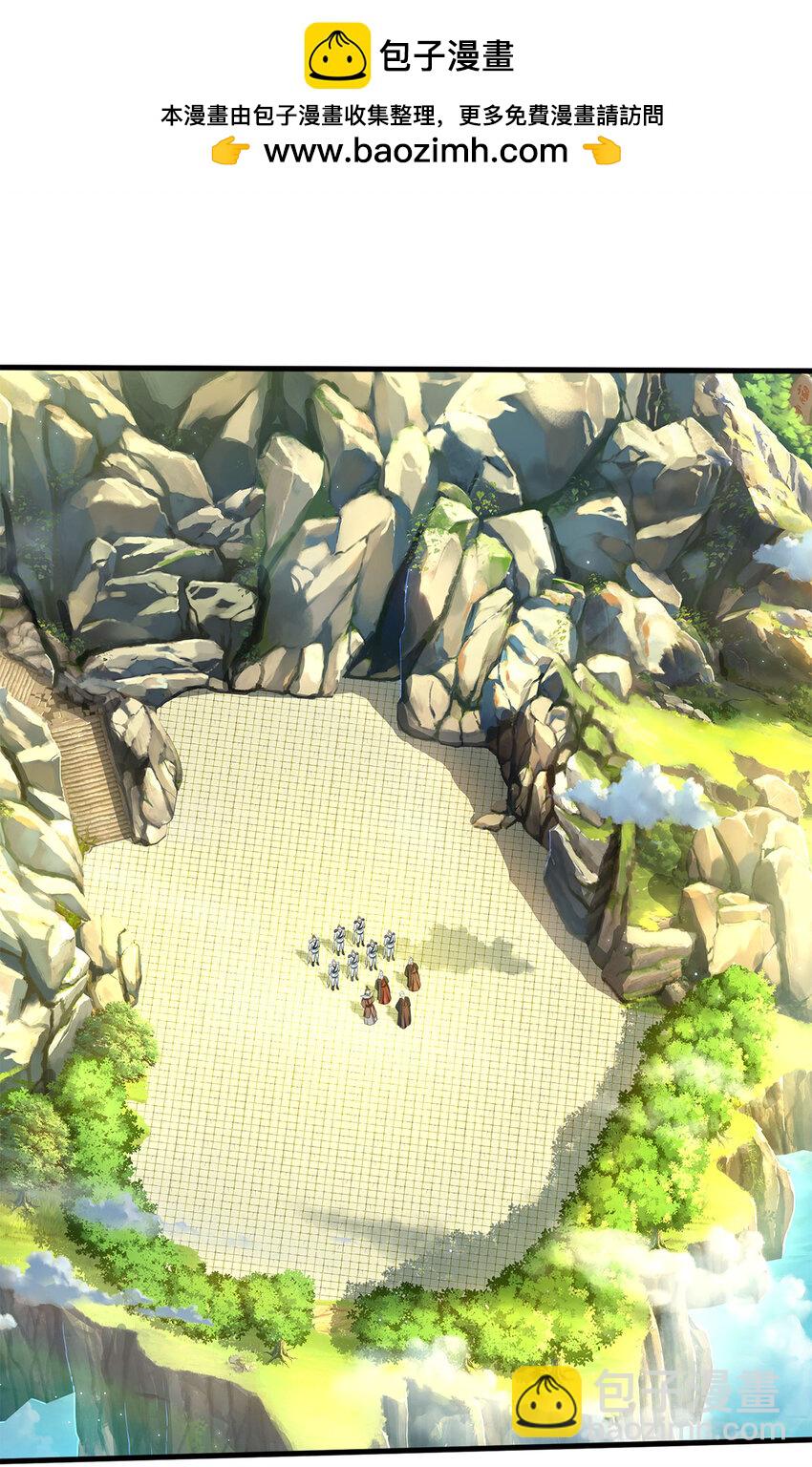 第149话 暂时安全-第150话