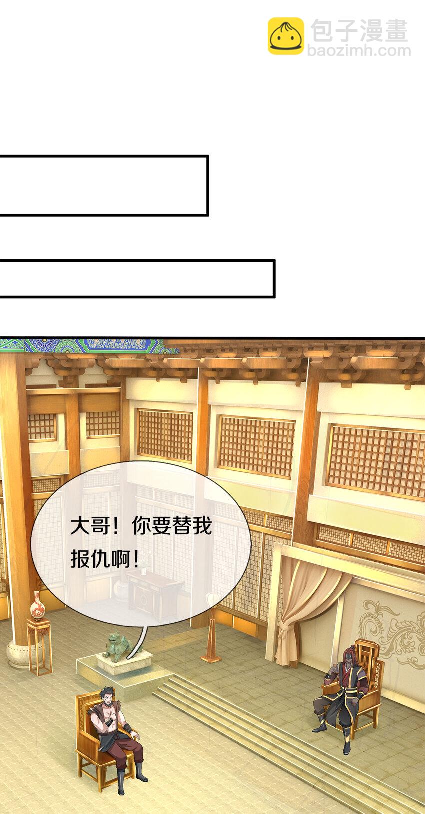 第149话 暂时安全-第150话