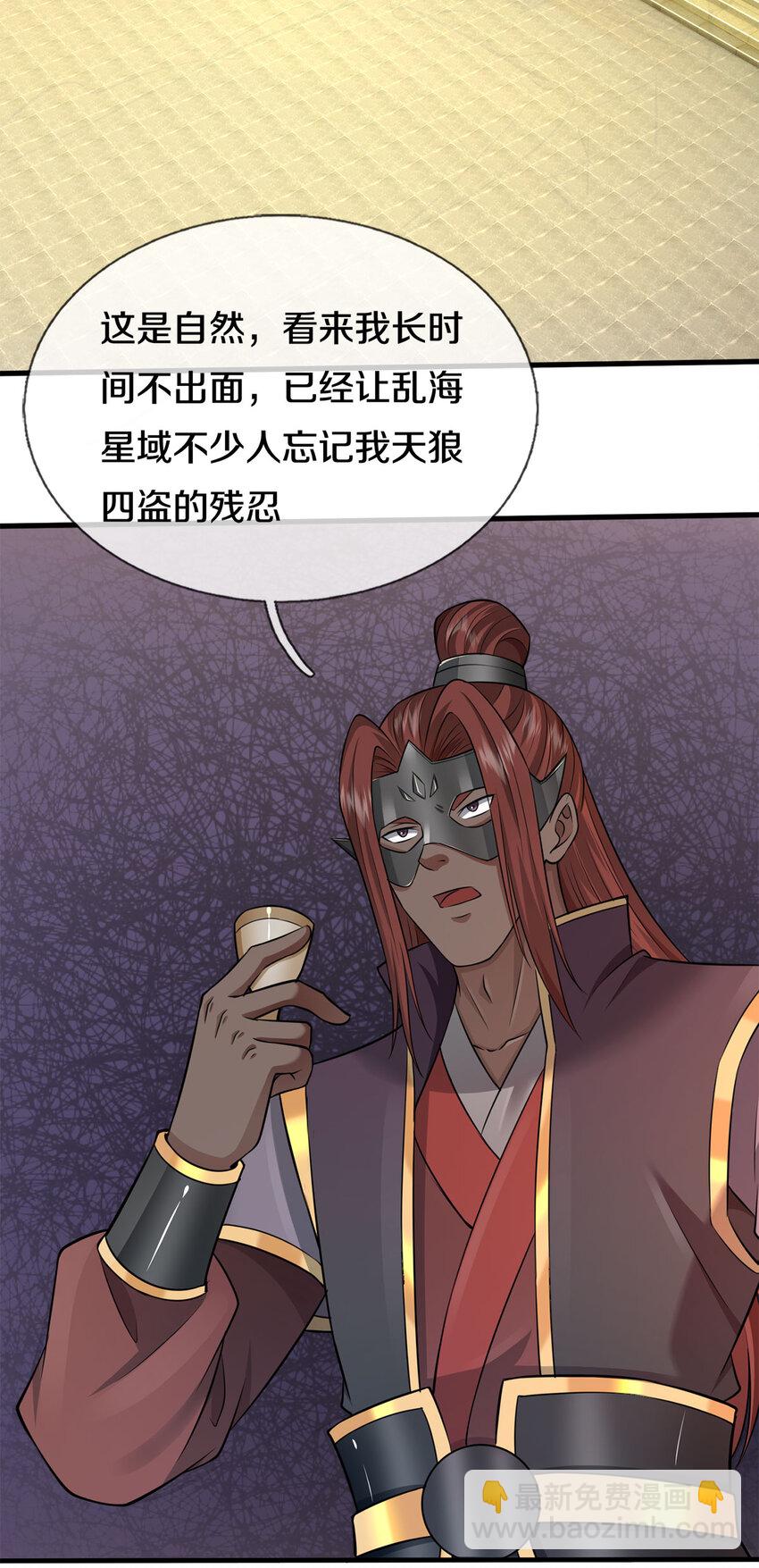 第149话 暂时安全-第150话