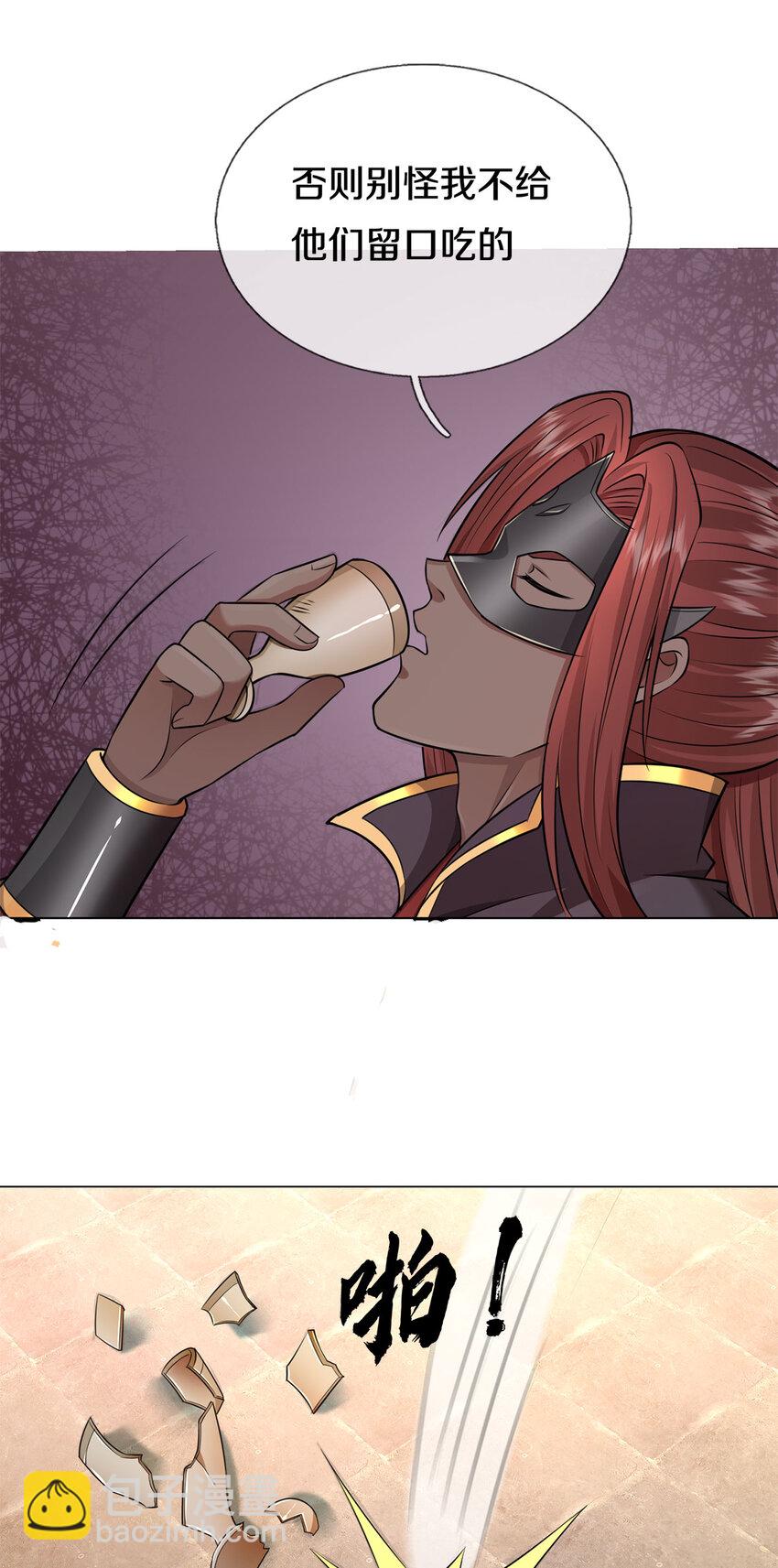 第149话 暂时安全-第150话