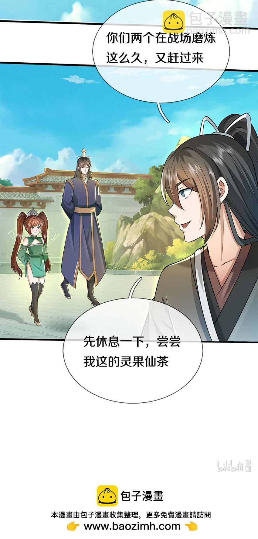 第149话 暂时安全-第150话