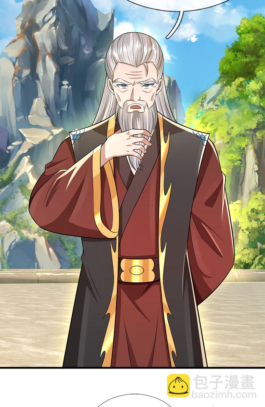 第149话 暂时安全-第150话