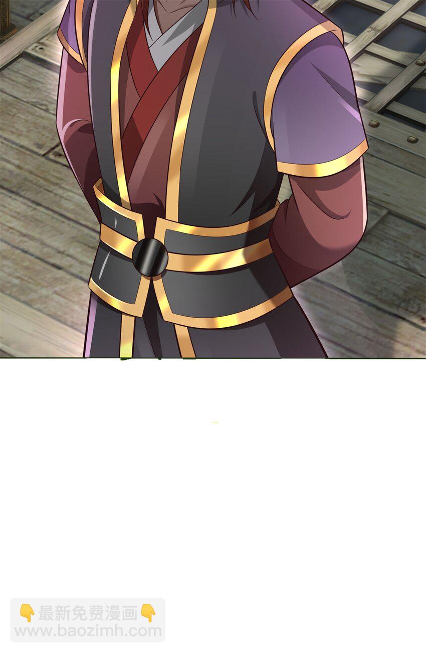 第151话 无人招惹-第152话