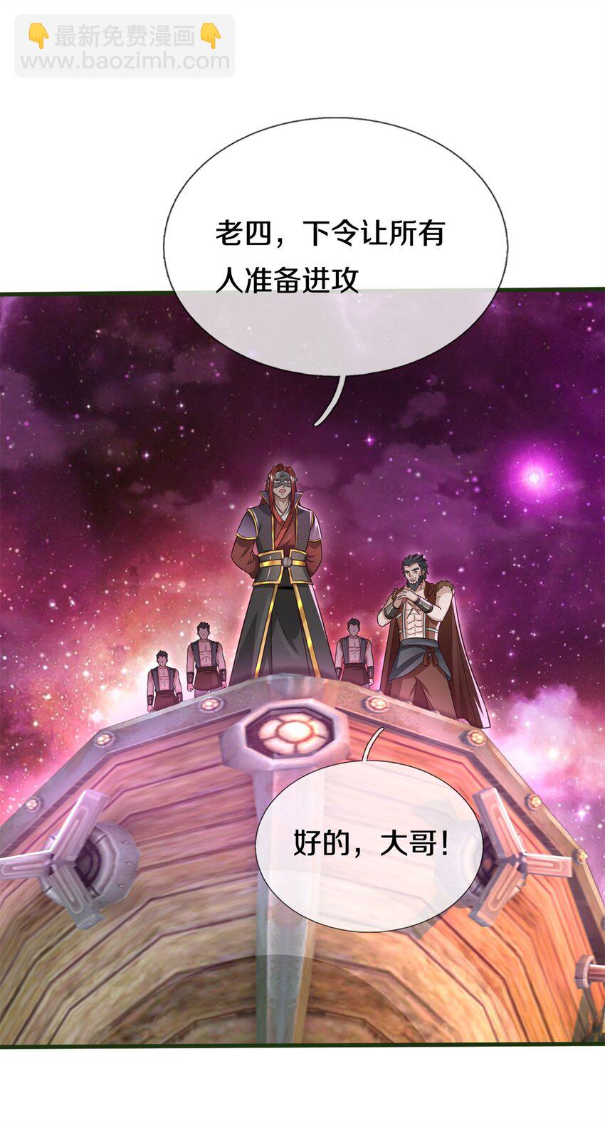 第151话 无人招惹-第152话