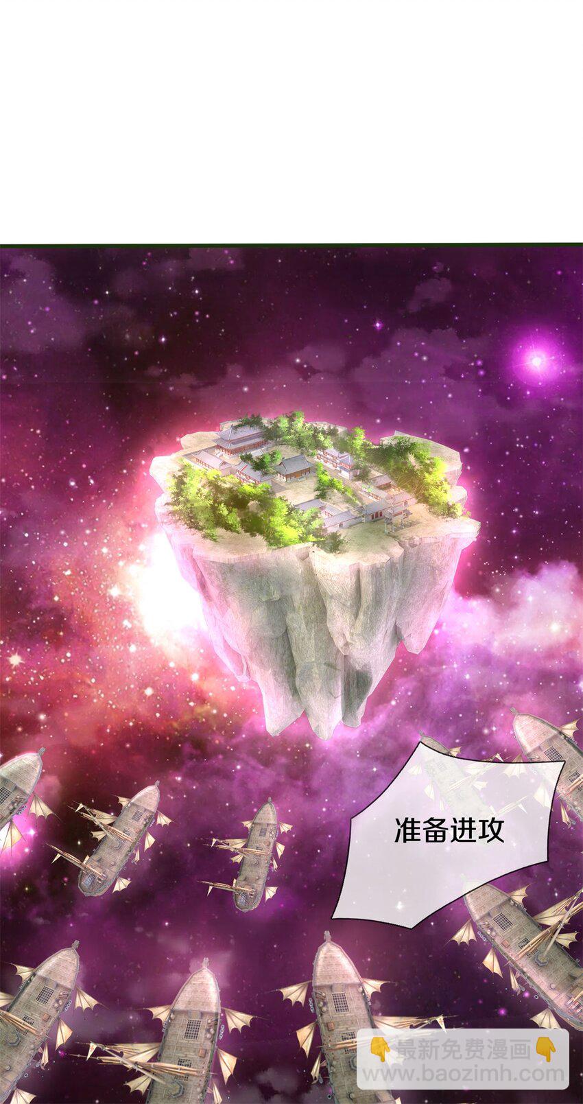 第151话 无人招惹-第152话