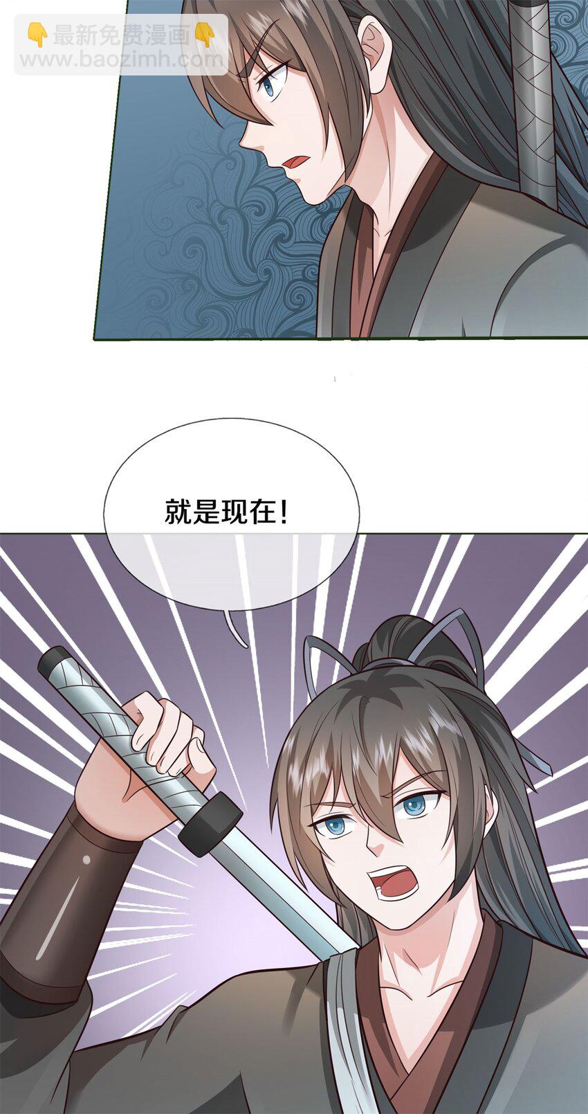 第151话 无人招惹-第152话