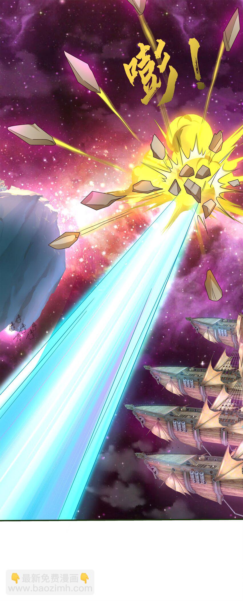 第151话 无人招惹-第152话