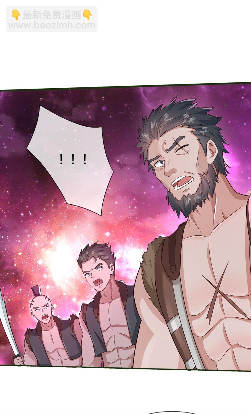 第151话 无人招惹-第152话