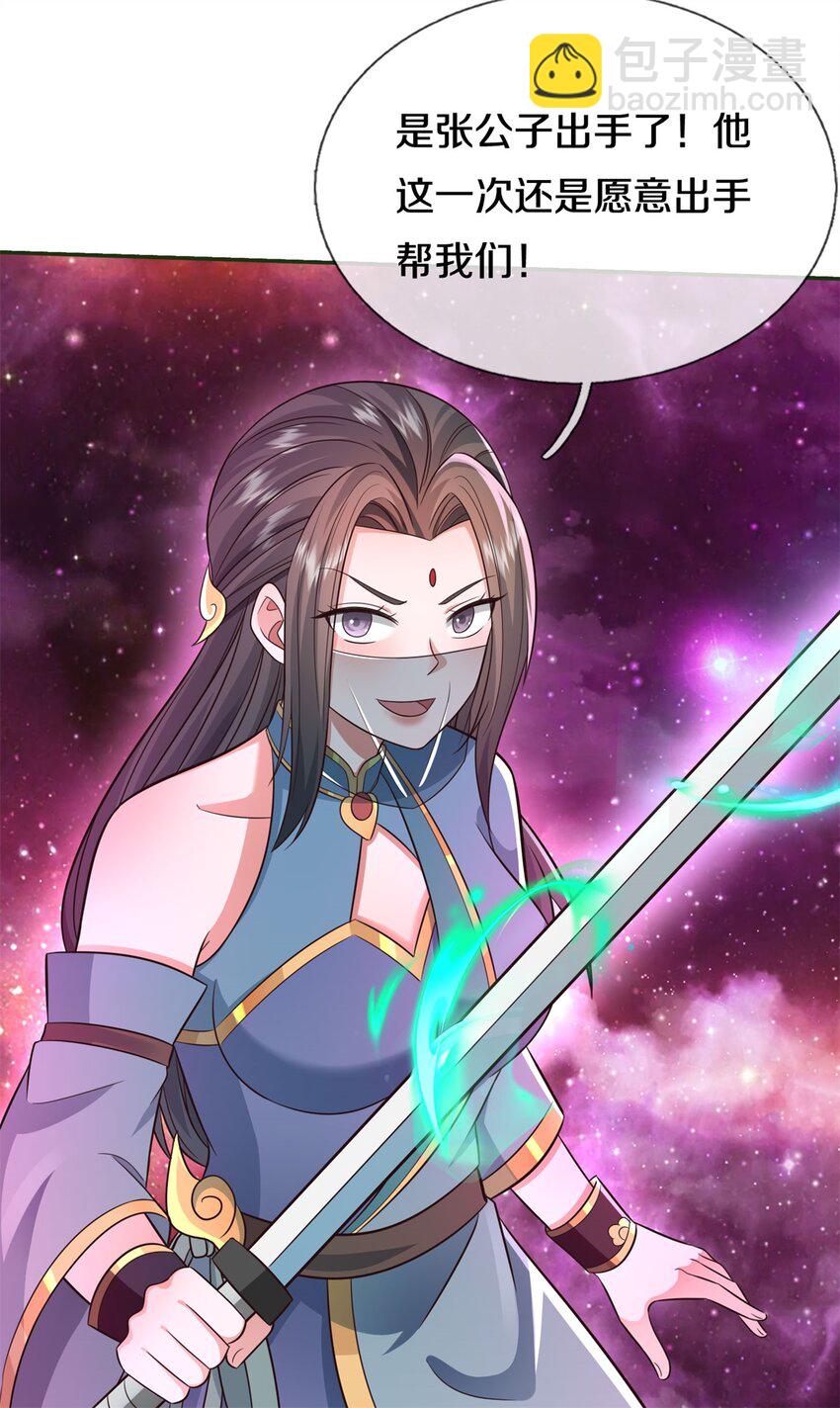 第151话 无人招惹-第152话