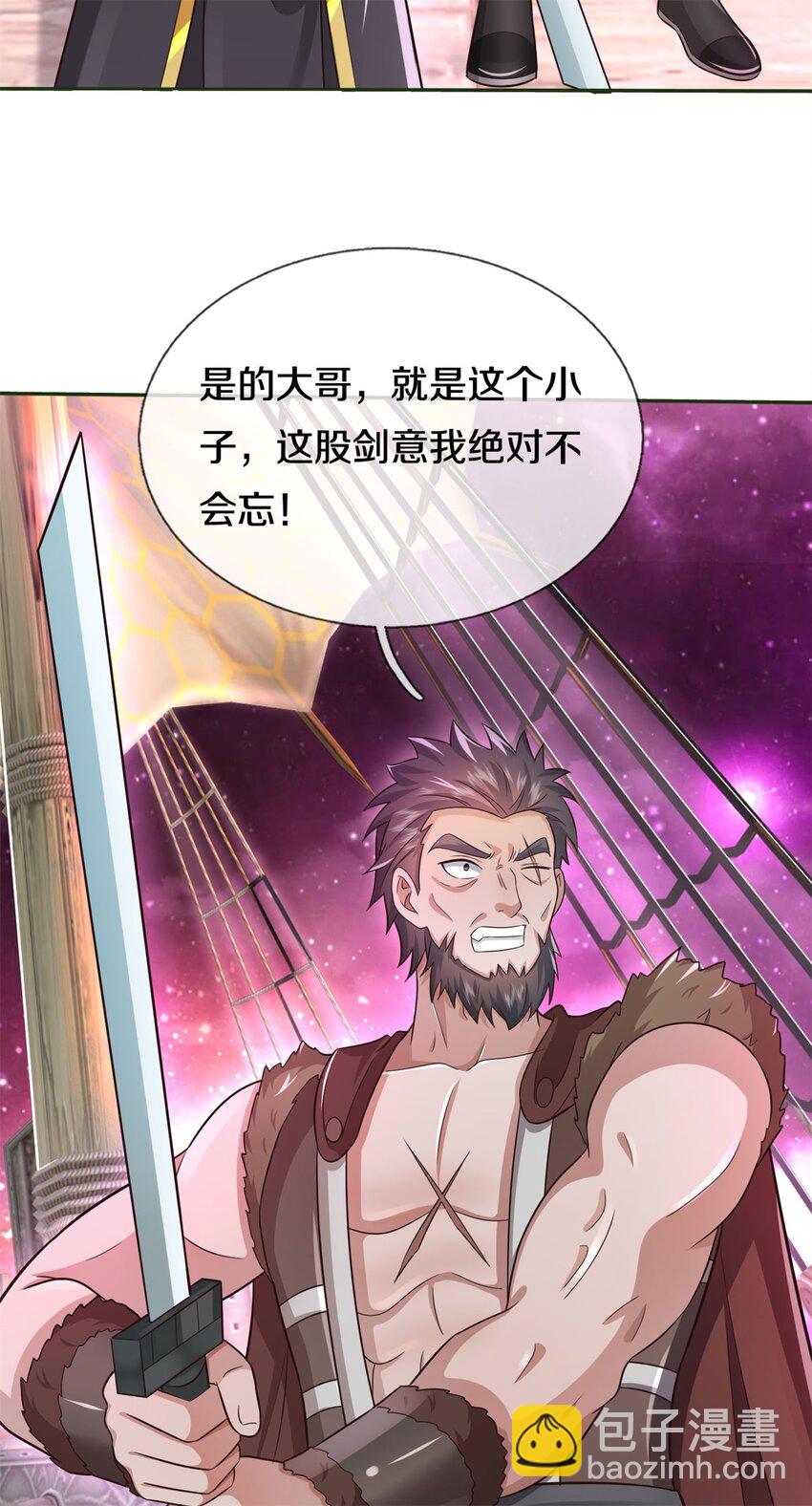 第151话 无人招惹-第152话