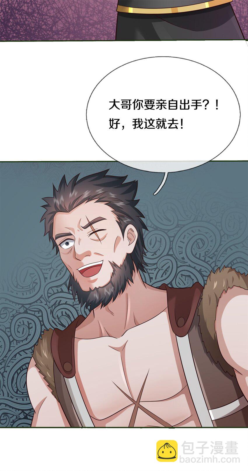 第151话 无人招惹-第152话