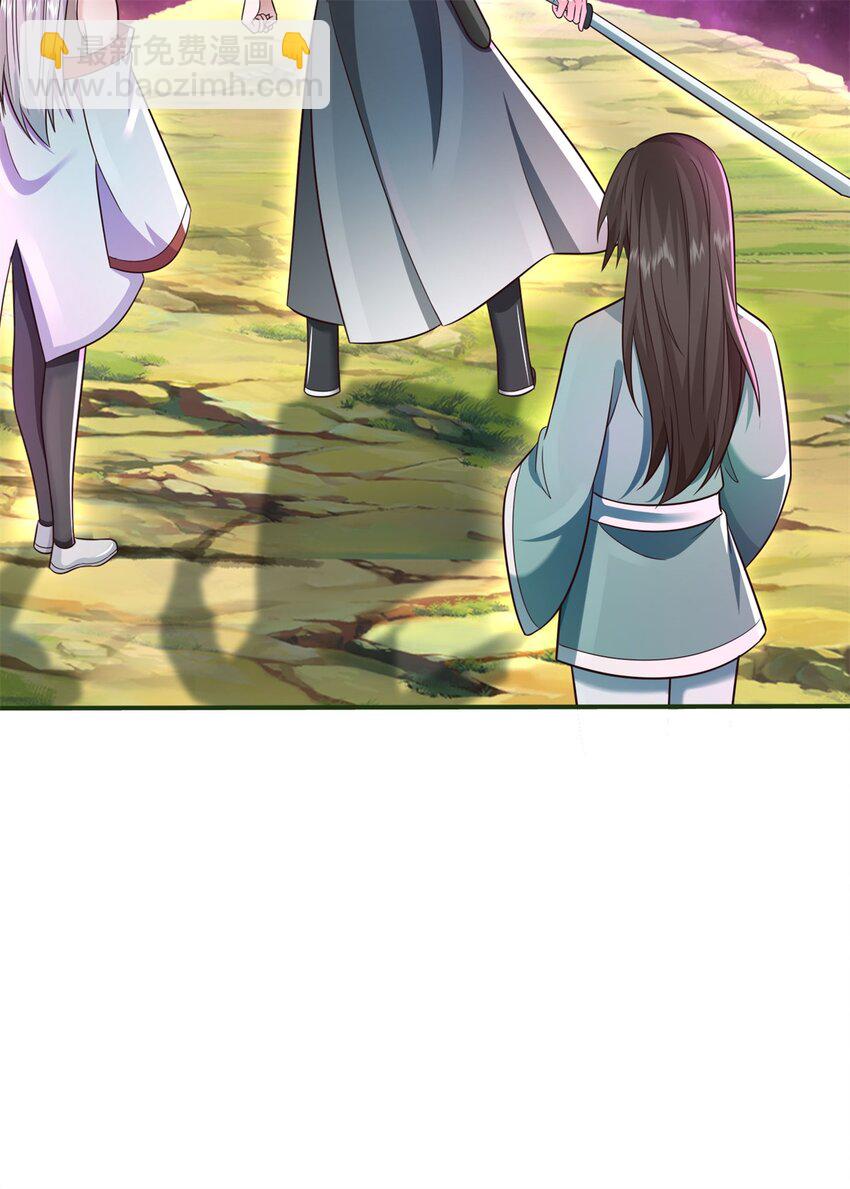 第151话 无人招惹-第152话