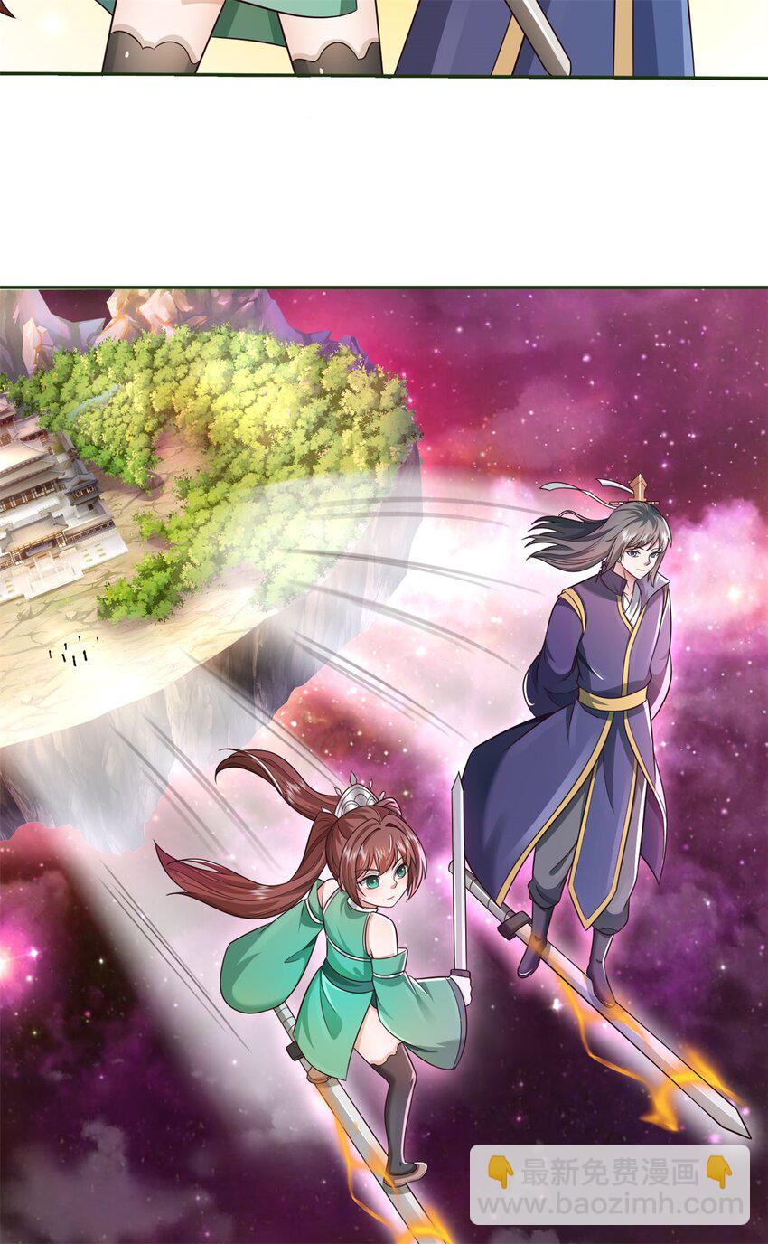 第151话 无人招惹-第152话