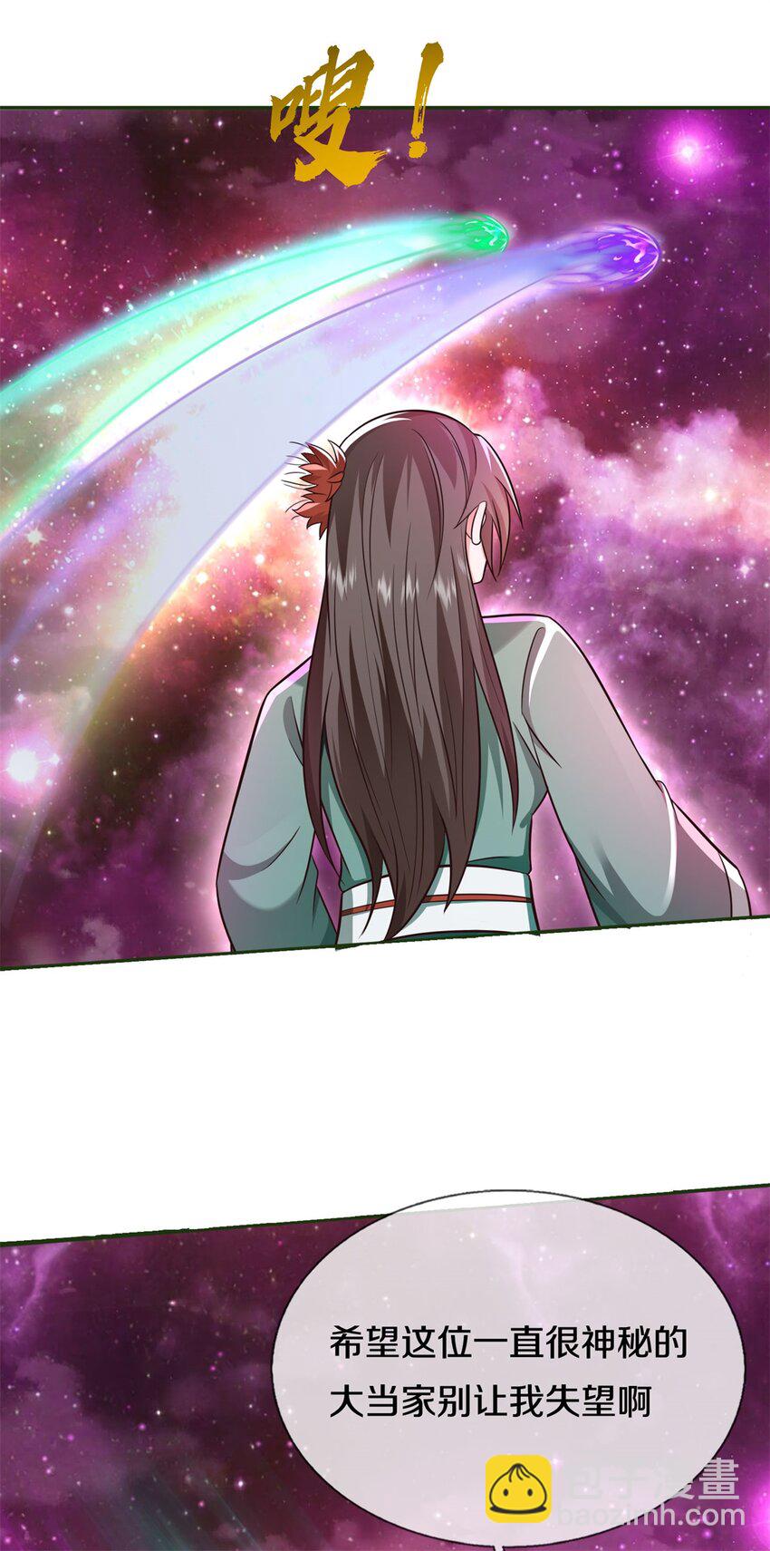 第151话 无人招惹-第152话